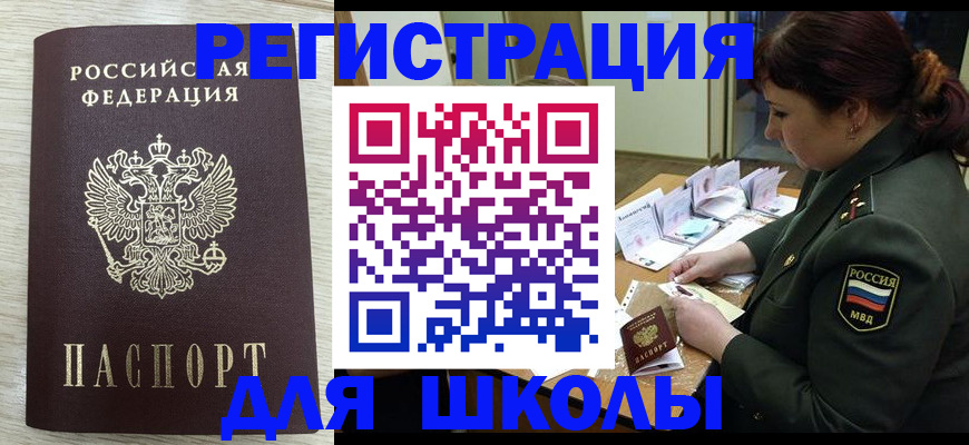 пропишу в квартире в Алтайском крае