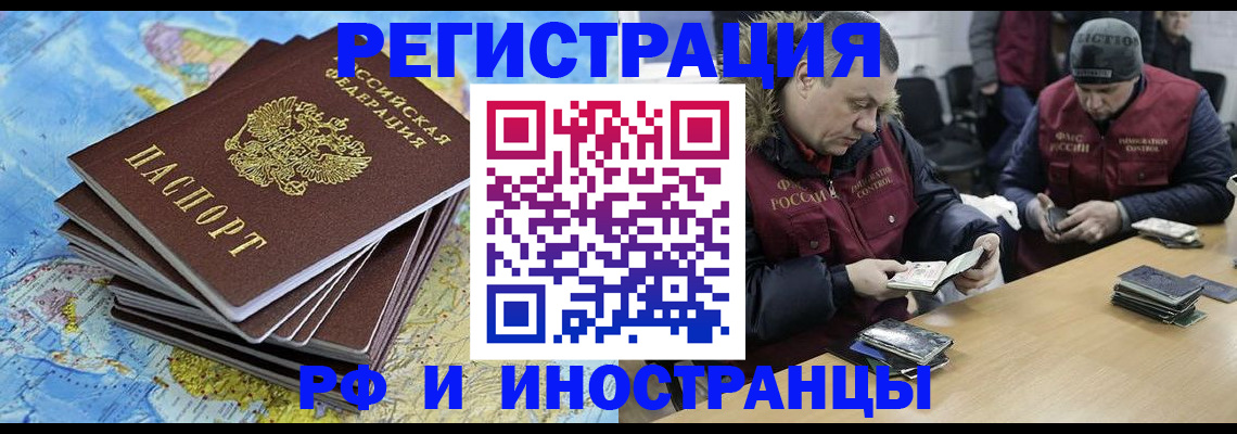 регистрация для школы в Алтайском крае